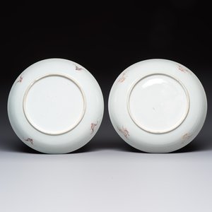 A pair of Chinese famille rose dishes with floral design, Qianlong — photo 2