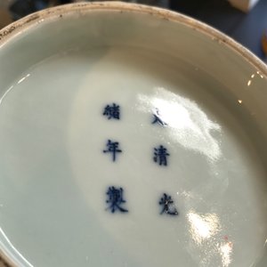 A pair of Chinese famille rose 'dragon' vases, Guangxu mark and of the period — photo 12