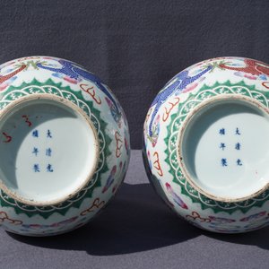 A pair of Chinese famille rose 'dragon' vases, Guangxu mark and of the period — photo 9