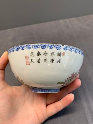 A pair of Chinese famille rose eggshell bowls with floral design, Qianlong mark, 20th C. — photo 12