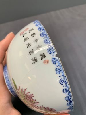 A pair of Chinese famille rose eggshell bowls with floral design, Qianlong mark, 20th C. — photo 15