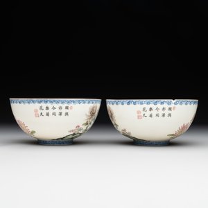 A pair of Chinese famille rose eggshell bowls with floral design, Qianlong mark, 20th C. — photo 3