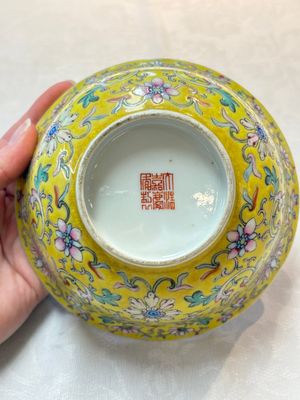 A pair of Chinese famille rose 'flower scroll' bowls, Jiaqing mark and of the period — photo 13