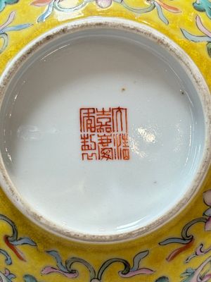 A pair of Chinese famille rose 'flower scroll' bowls, Jiaqing mark and of the period — photo 14