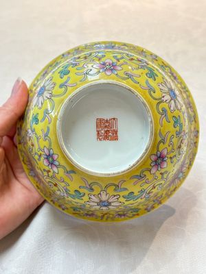 A pair of Chinese famille rose 'flower scroll' bowls, Jiaqing mark and of the period — photo 6