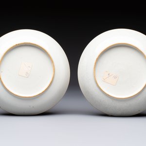 A pair of Chinese famille rose gilt-decorated covered cups and saucers and an openworked cup, Qianlong — 照片 3