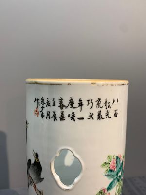 A pair of Chinese famille rose hat stands with birds among flowering branches, signed Zhu Shaoquan 朱少泉, dated 1892 — photo 9