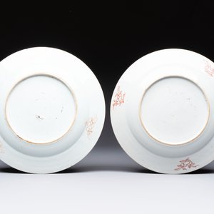 A pair of Chinese famille rose 'He He Er Xian' plates, Yongzheng/Qianlong — photo 2