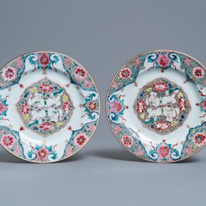 A pair of Chinese famille rose 'Hehe Er Xian' plates, Qianlong — 照片 2