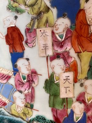 A pair of Chinese famille rose 'hundred boys' vases and covers on wooden stands, 19th C. — 照片 22