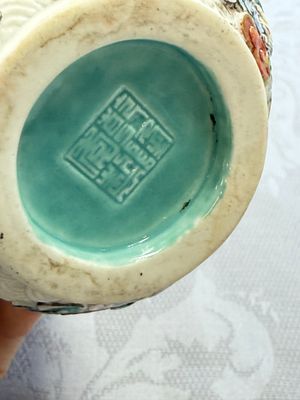 A pair of Chinese famille rose 'Immortals' vases with relief design, Qianlong mark, Republic — photo 36