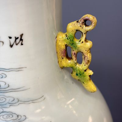 A pair of Chinese famille rose 'Immortals' vases — 照片 6