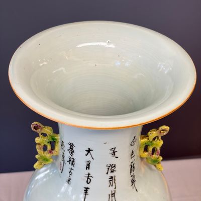 A pair of Chinese famille rose 'Immortals' vases — 照片 14