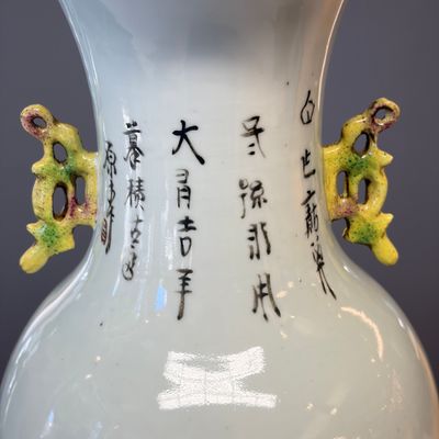A pair of Chinese famille rose 'Immortals' vases — 照片 23