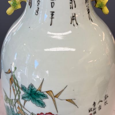 A pair of Chinese famille rose 'Immortals' vases — 照片 24