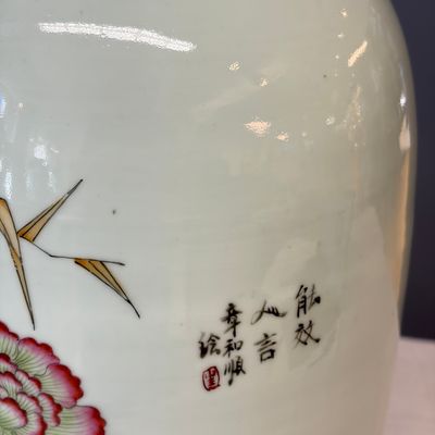 A pair of Chinese famille rose 'Immortals' vases — 照片 25