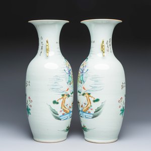 A pair of Chinese famille rose 'Immortals' vases — 照片 3