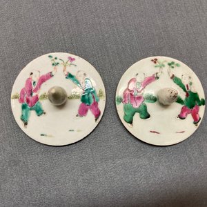 A pair of Chinese famille rose jars and covers, 19th C. — photo 16