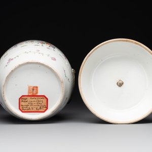 A pair of Chinese famille rose jars and covers with figures in a garden, Tongzhi mark and of the period — 照片 5