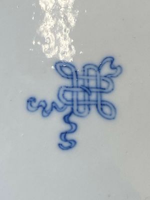 A pair of Chinese famille rose 'Jiangxi Province' plates, endless knot mark, 19/20th C. — photo 11