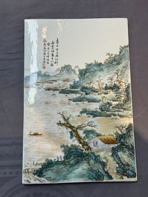 A pair of Chinese famille rose 'landscape' plaques, signed Zhen Feng 振豐, dated 1899 — 照片 12