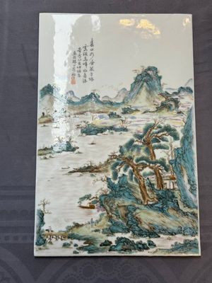 A pair of Chinese famille rose 'landscape' plaques, signed Zhen Feng 振豐, dated 1899 — 照片 2