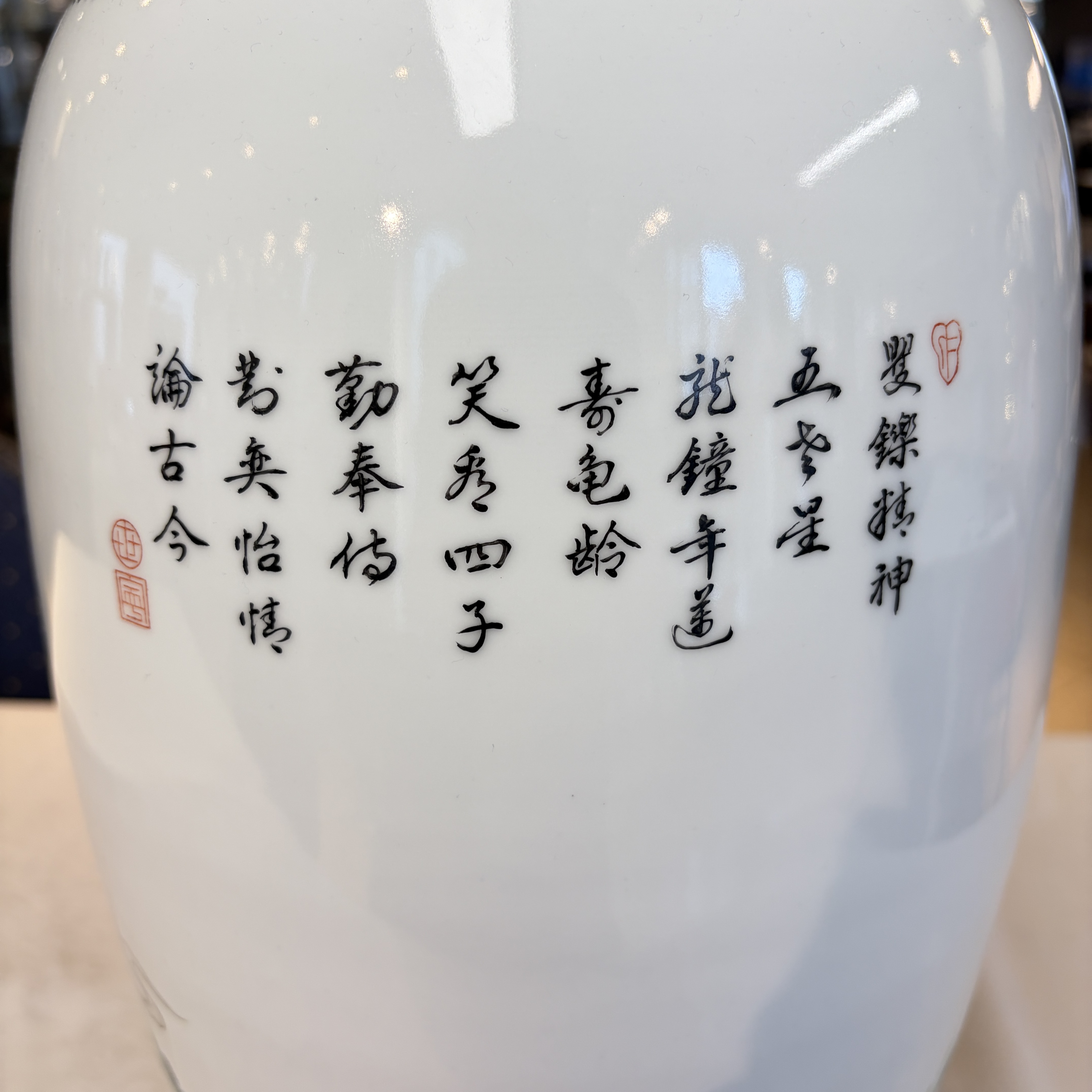 A pair of Chinese famille rose 'Landscape' vases and an 'Immortals' vase — 照片 14