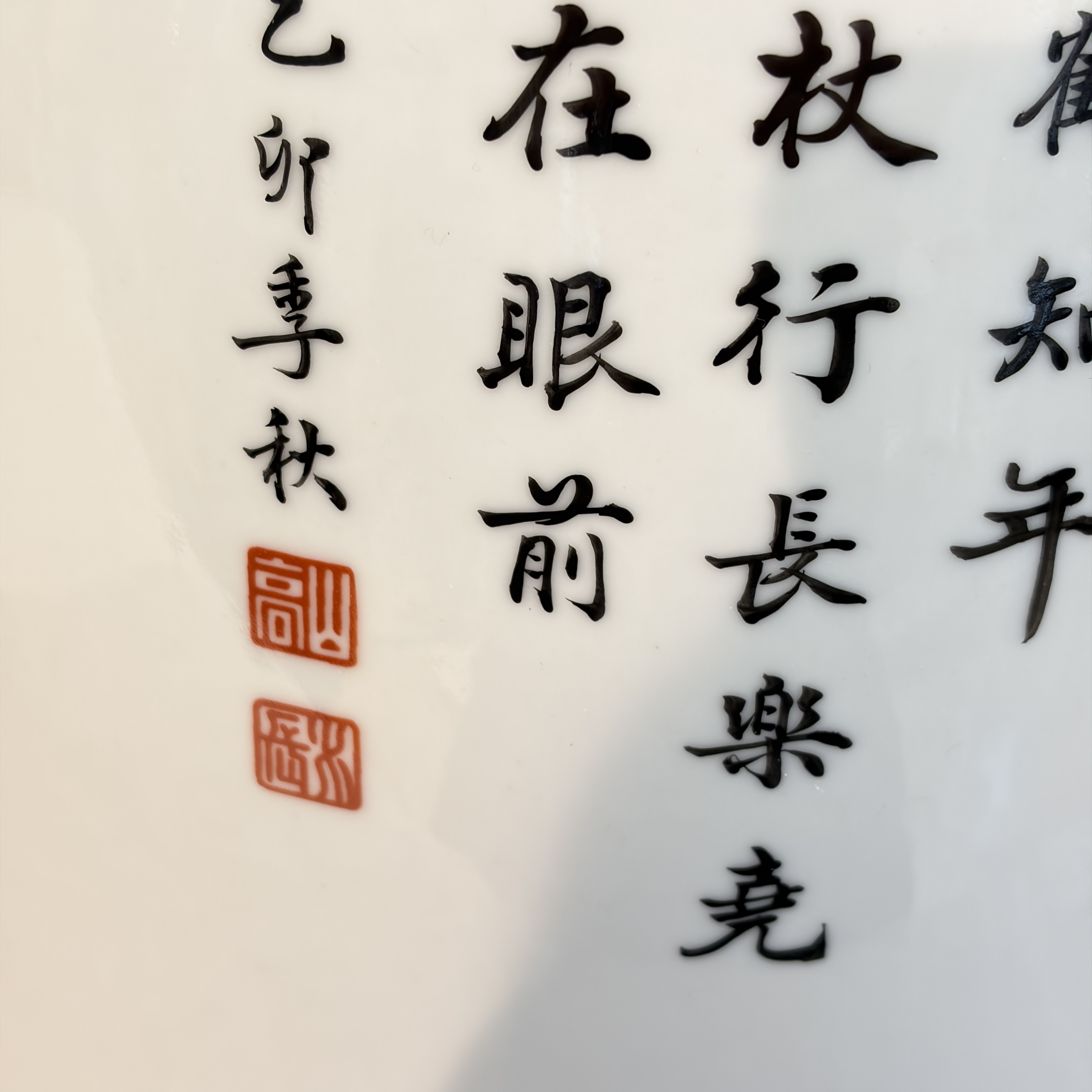 A pair of Chinese famille rose 'Landscape' vases and an 'Immortals' vase — 照片 35