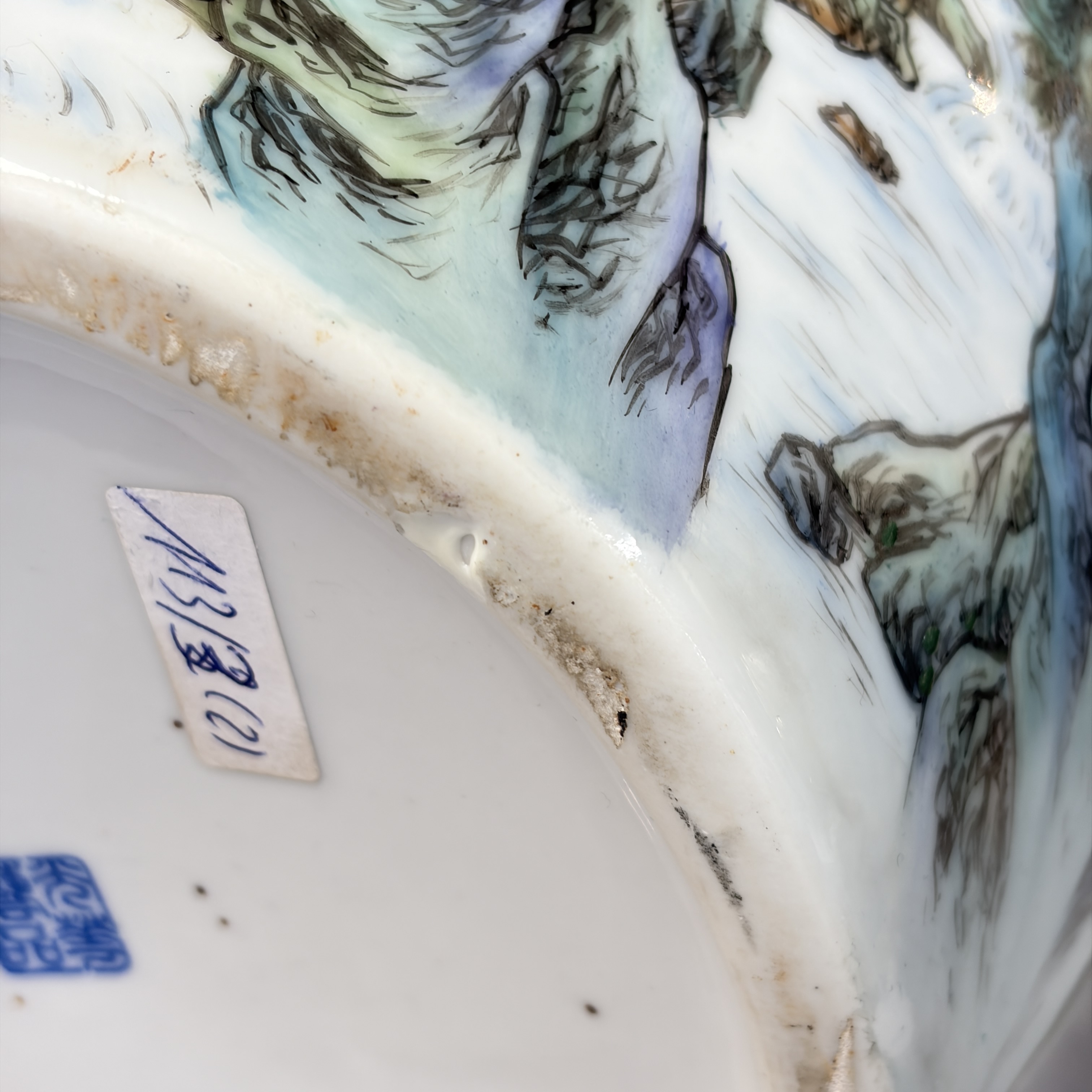 A pair of Chinese famille rose 'Landscape' vases and an 'Immortals' vase — 照片 40