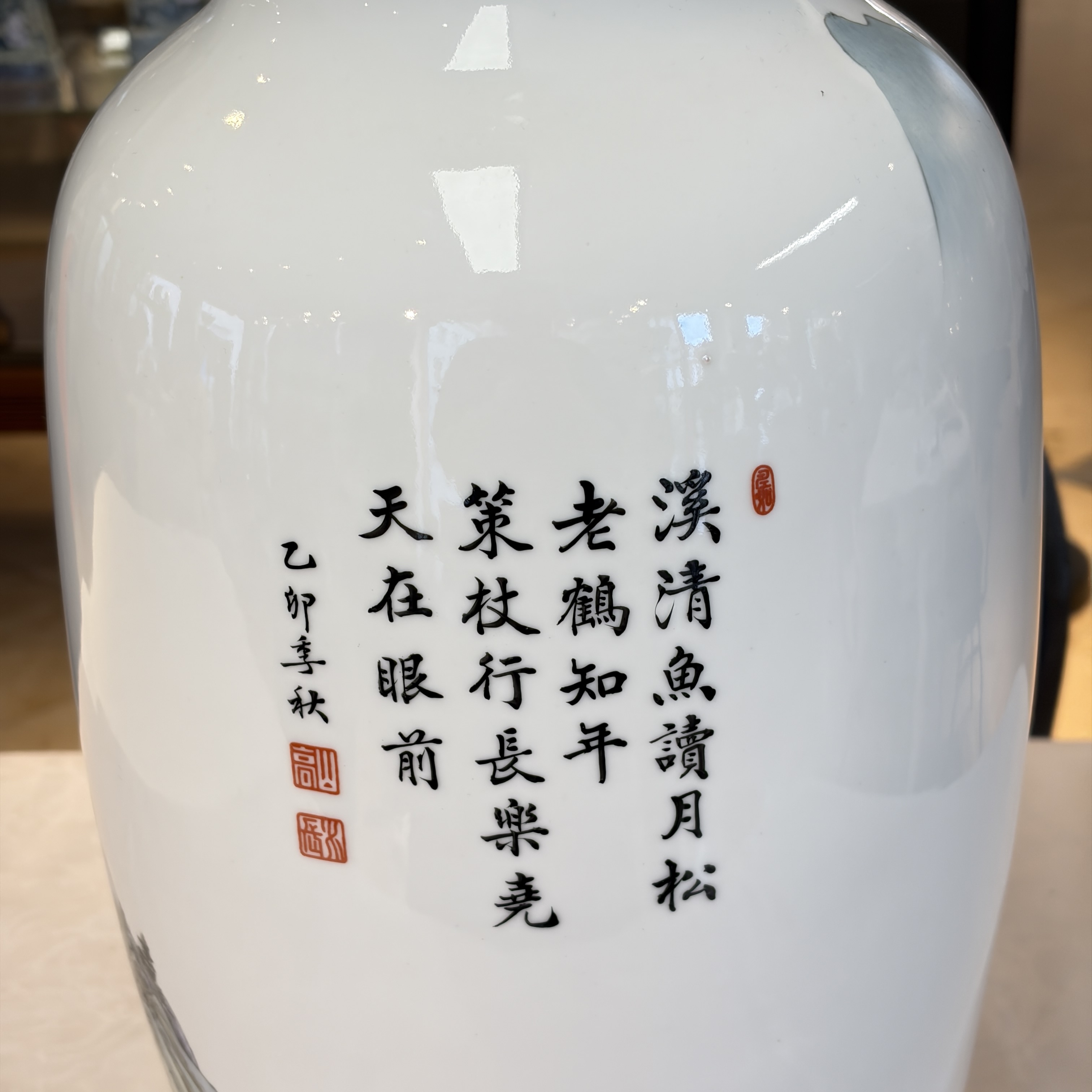 A pair of Chinese famille rose 'Landscape' vases and an 'Immortals' vase — 照片 54