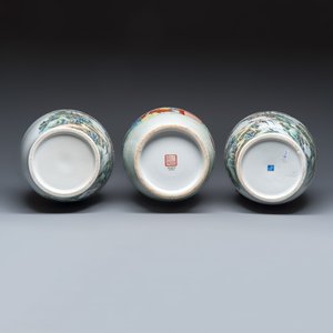 A pair of Chinese famille rose 'Landscape' vases and an 'Immortals' vase — 照片 7