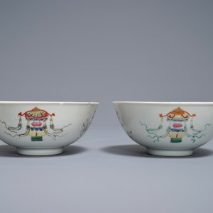A pair of Chinese famille rose 'lantern' bowls, Daoguang mark and of the period — 照片 3
