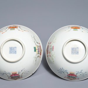 A pair of Chinese famille rose 'lantern' bowls, Daoguang mark and of the period — 照片 6