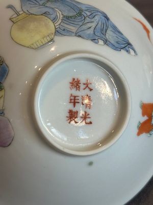 A pair of Chinese famille rose 'Li Taibai' bowls, Guangxu mark, Republic — 照片 15