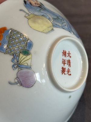 A pair of Chinese famille rose 'Li Taibai' bowls, Guangxu mark, Republic — 照片 16