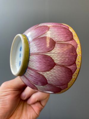 A pair of Chinese famille rose 'lotus' bowls, Guangxu mark and of the period — 照片 5