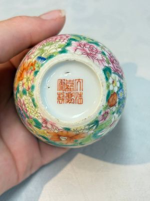 A pair of Chinese famille rose 'millefleurs' cups with a presentation box, Jiaqing mark, Republic — photo 11