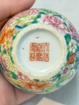 A pair of Chinese famille rose 'millefleurs' cups with a presentation box, Jiaqing mark, Republic — photo 12