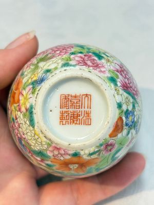 A pair of Chinese famille rose 'millefleurs' cups with a presentation box, Jiaqing mark, Republic — photo 21