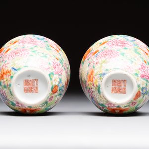 A pair of Chinese famille rose 'millefleurs' cups with a presentation box, Jiaqing mark, Republic — photo 9