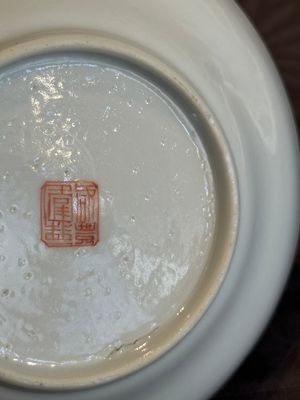 A pair of Chinese famille rose 'monkey and deer' cups and saucers, Tongzhi mark and of the period — photo 33