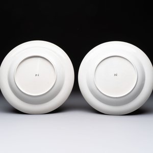 A pair of Chinese famille rose monogrammed plates, Daoguang — photo 2
