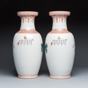 A pair of Chinese famille rose 'Peacock' vases — photo 4