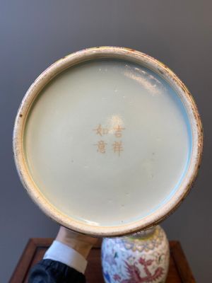 A pair of Chinese famille rose 'phoenix' jars and covers, Ji Xiang Ru Yi 吉祥如意 mark, 19th C. — photo 8