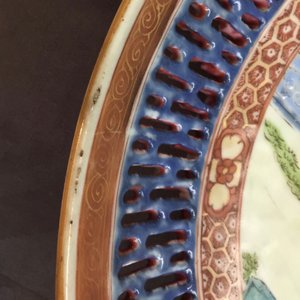 A pair of Chinese famille rose pierced rim dishes, Yongzheng/Qianlong — photo 3