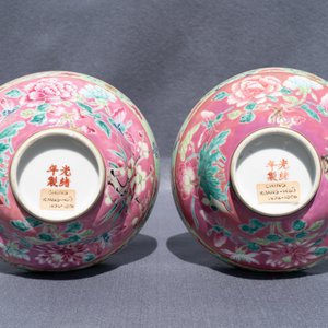 A pair of Chinese famille rose pink-ground bowls for the Straits or Peranakan market, 19th C. — photo 16