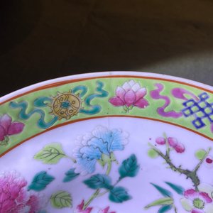 A pair of Chinese famille rose pink-ground bowls for the Straits or Peranakan market, 19th C. — photo 8