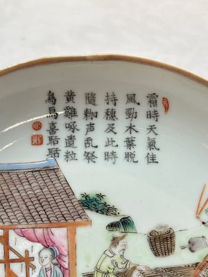 A pair of Chinese famille rose plates, Tongzhi mark and of the period — photo 11