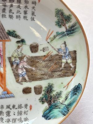 A pair of Chinese famille rose plates, Tongzhi mark and of the period — photo 12