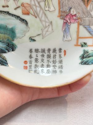 A pair of Chinese famille rose plates, Tongzhi mark and of the period — photo 2